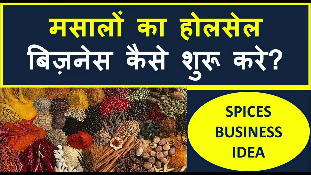 Spices new business ideas