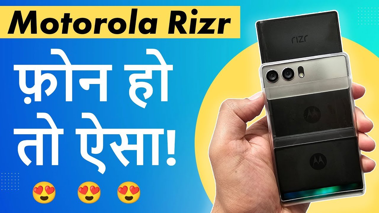 Motorola rizr smartphone