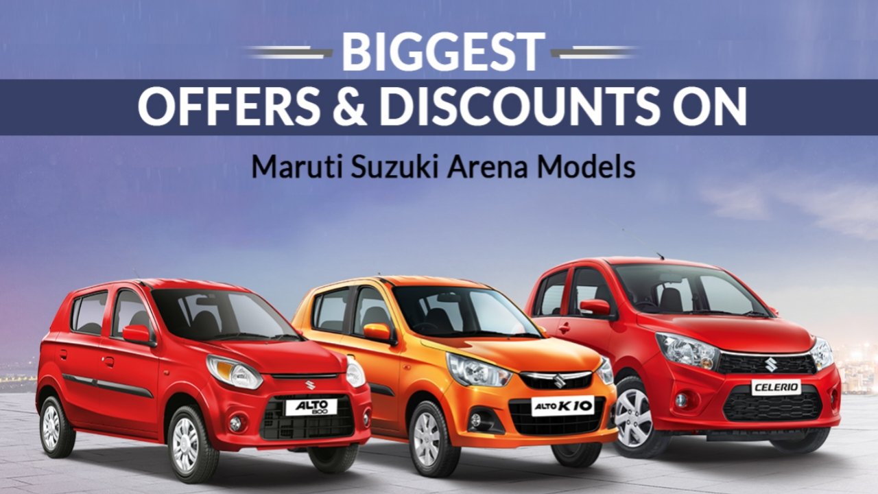 Maruti Suzuki discount offer 2024